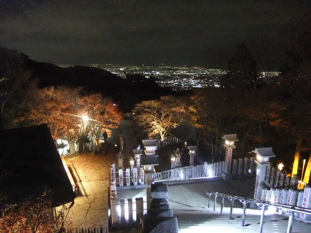 Hotel Sansou Nagisa Isehara Exteriér fotografie
