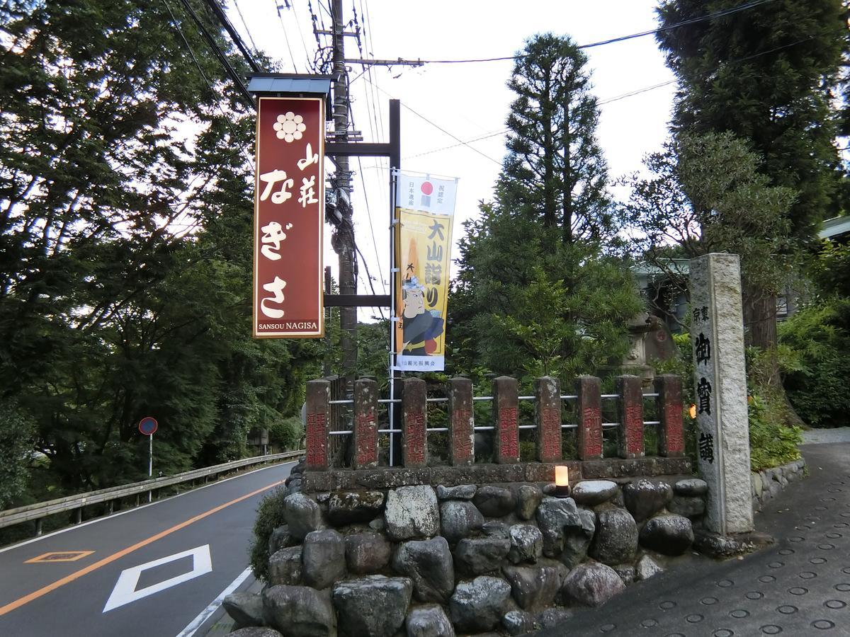 Hotel Sansou Nagisa Isehara Exteriér fotografie